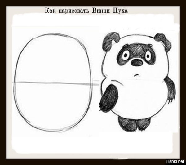 Винни пух рисовать