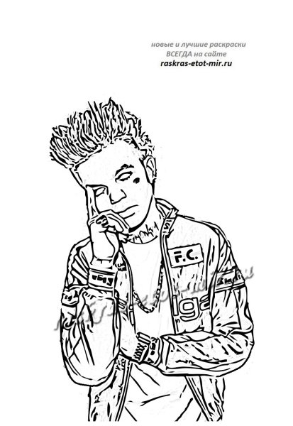 Раскраски Элджей певец