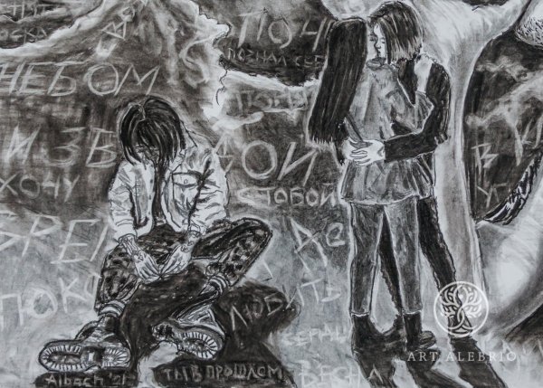 Джизус музыкант арт