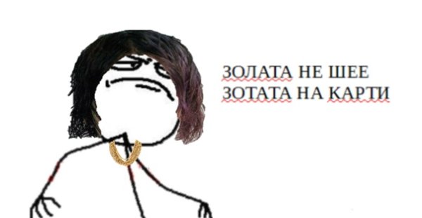 Иисус раскраска