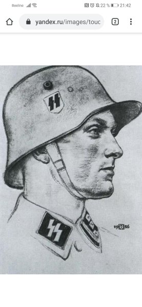 Поэтапное рисование военного человека