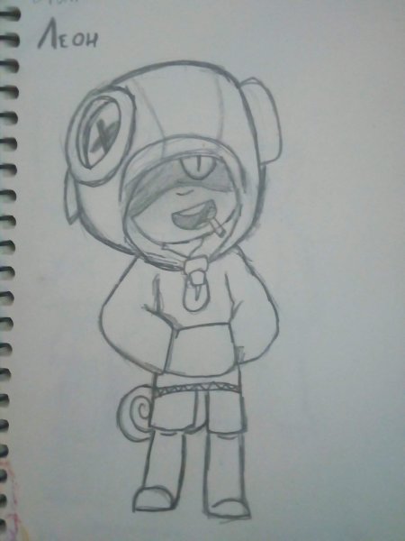 Нарисовать Леона Леон Леон