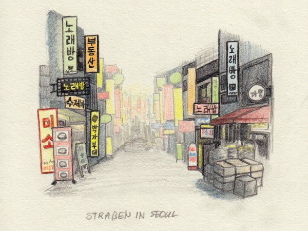 Рисунки корейских улиц