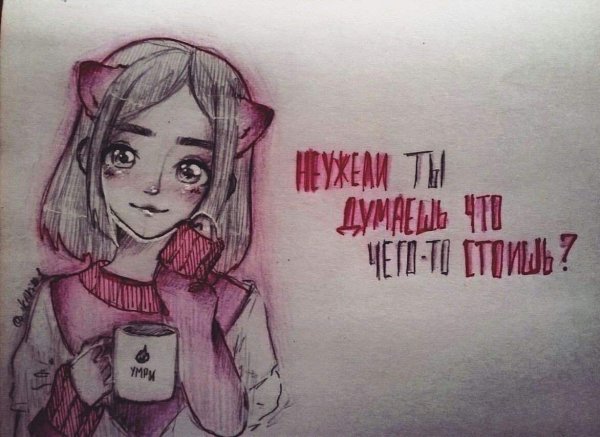 Депрессивные идеи для рисования