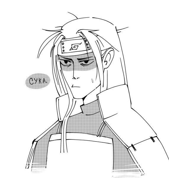 Раскраски Наруто Хокаге Хаширама