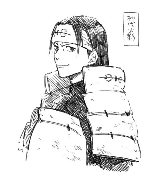 Первый Хокаге Хаширама Сенджу