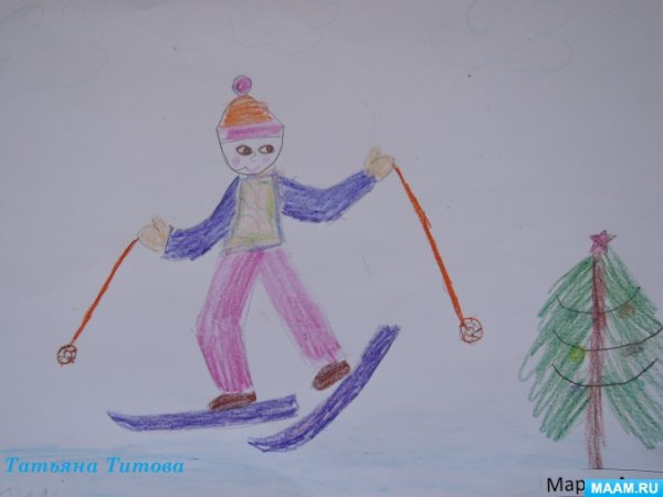 Зимние забавы рисунок