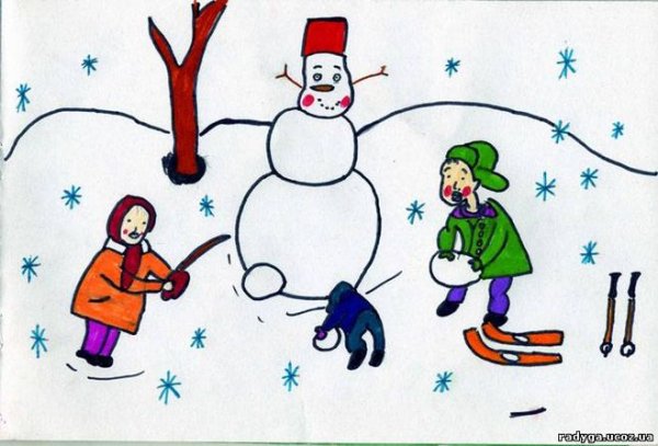 Зимние каникулы