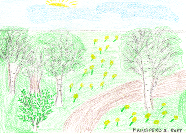 Детский рисунок природа