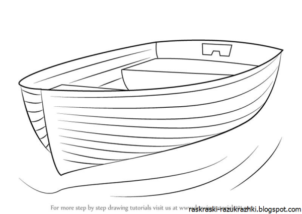 Лодка раскраска
