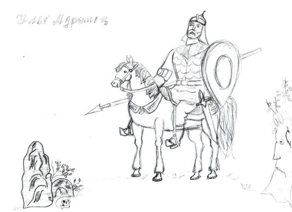 Богатырь карандашом