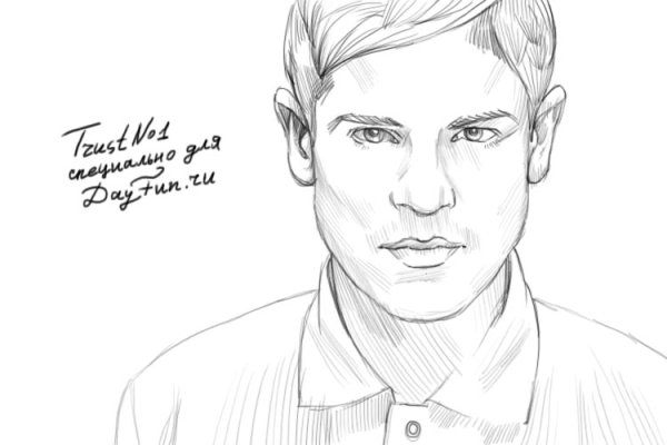 Рисунок папы для срисовки