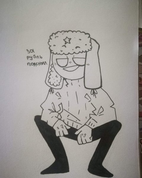 Арты для срисовки Countryhumans