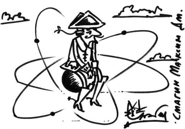 Сапоги Мюнхаузена