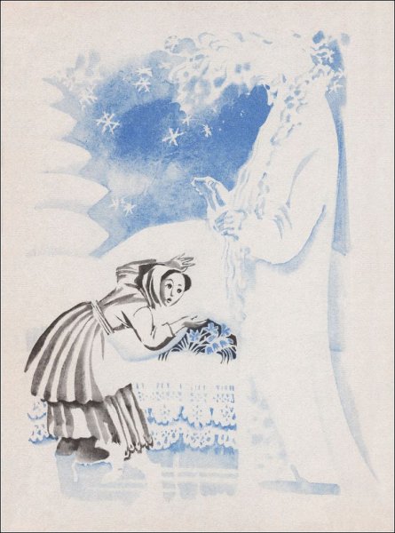 Госпожа Метелица Ника Гольц