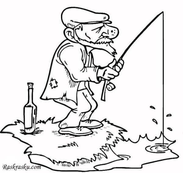 Раскраска Рыбак