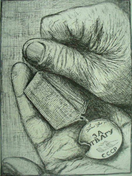 Война рисунок карандашом