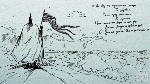 Раскраска к опере князь Игорь