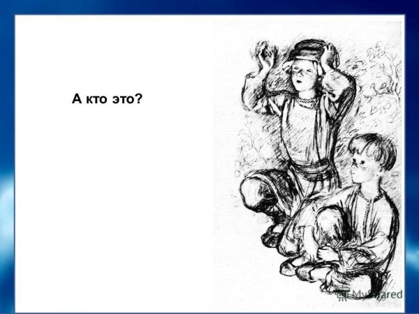 Костя Бежин луг портрет