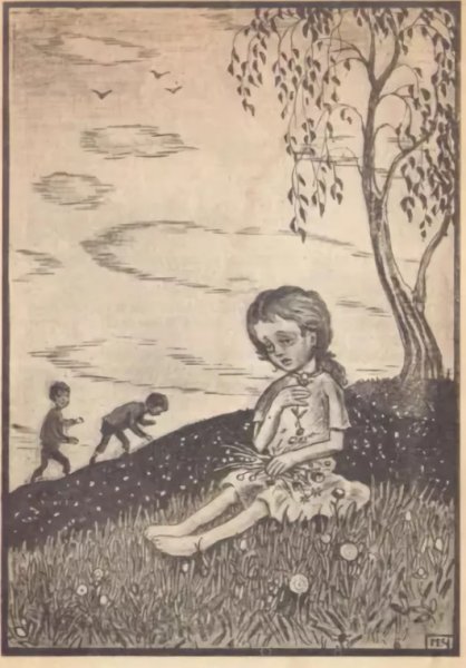 Иллюстрации к повести Короленко в дурном обществе