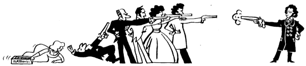 Пушкин Дуэлянт