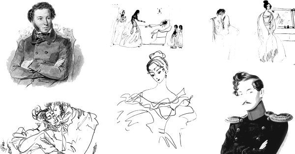 Дуэль иллюстрации