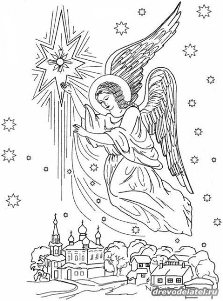 Рисунок рождение Иисуса Христа легкий