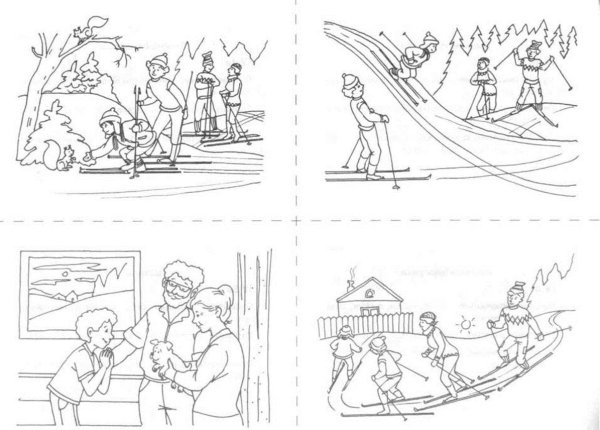 Сюжетный рисунок карандашом