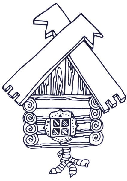 Раскраска избушка бабы яги для детей