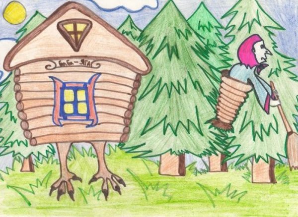 Избушка на курьих ножках рисунок