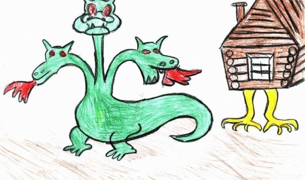 Рисунок змея Горыныча