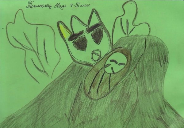 Рисунок к балладе Лесной царь