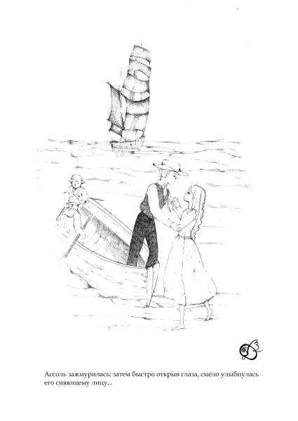 Корабль рисунок