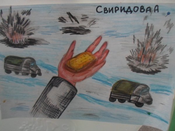 Рисование к Дню снятия блокады