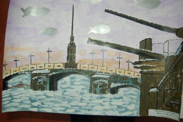 Рисунок ко Дню снятия блокады