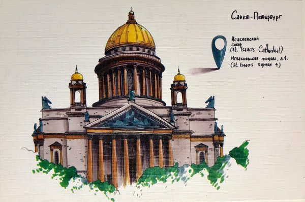 Исаакиевский собор лого