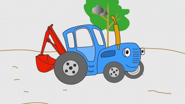 Синий трактор рисовать