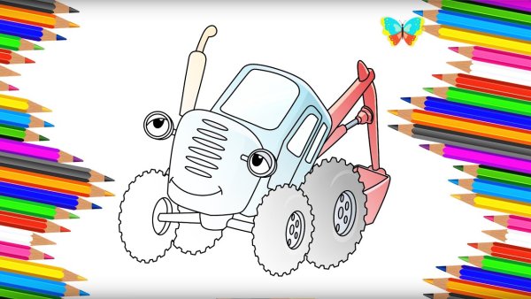 Научи рисовать синего трактора