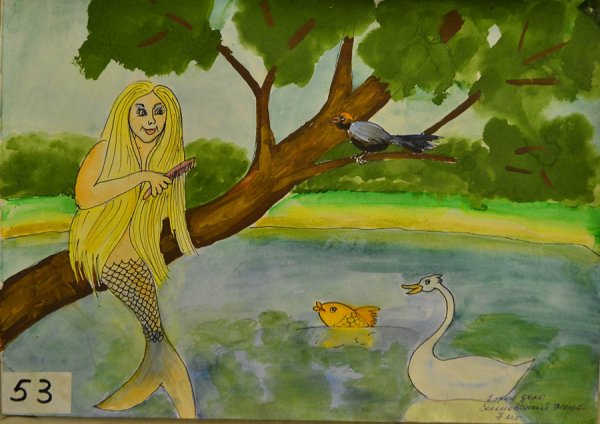 Сказка Габдуллы Тукая Су анасы