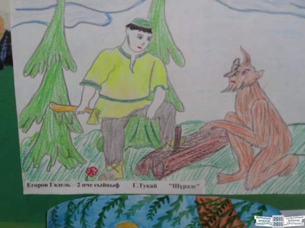 Габдуллы Тукая Су анасы