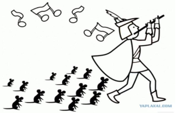 Нильс Крысолов