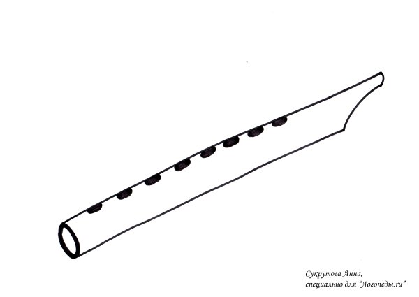 Нарисовать дудку