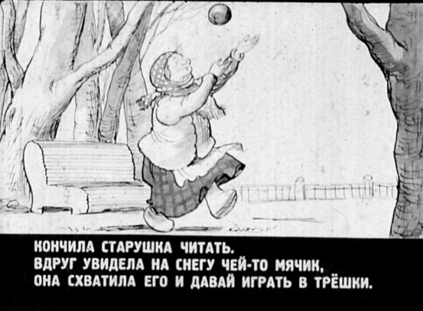 Шварц сказка о потерянном времени раскраска