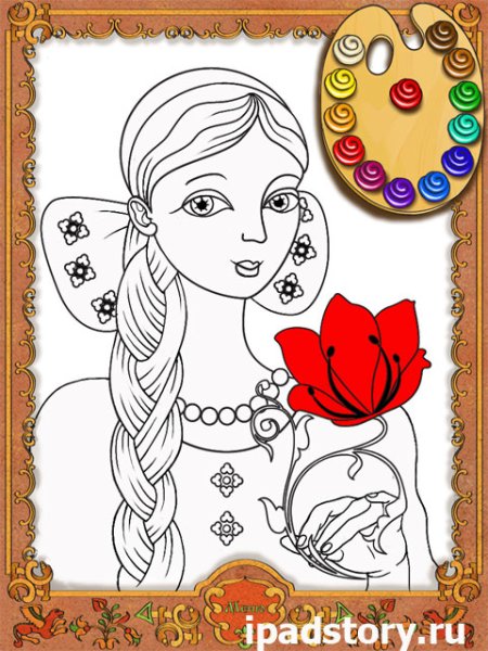 Раскраски по сказке Аленький цветочек Аксакова