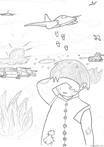 Раскраски на тему война глазами детей