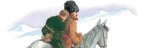 Кавказский пленник рисунок Жилина