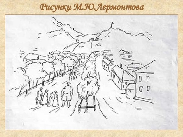 Иллюстрация к Кавказскому пленнику карандашом