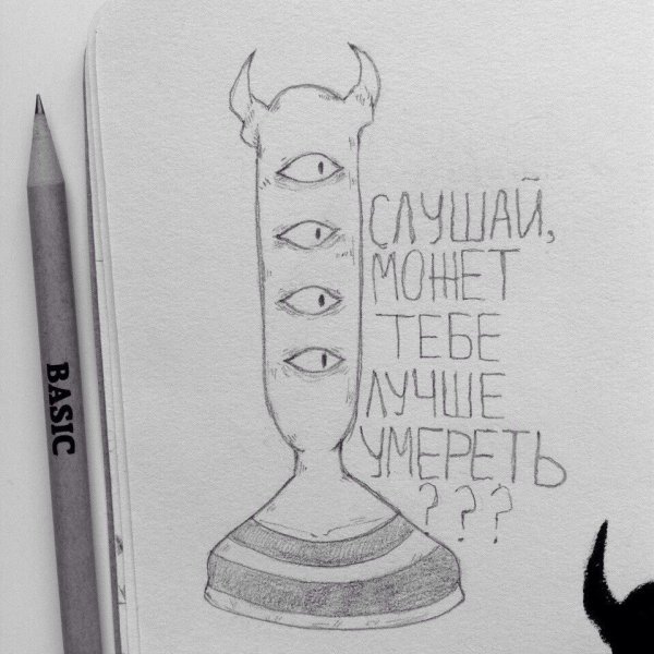 Рисунки для скетчбука лёгкие грустные