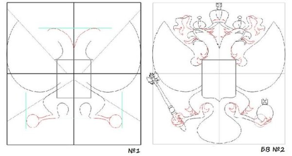 Герб РФ без геральдического щита