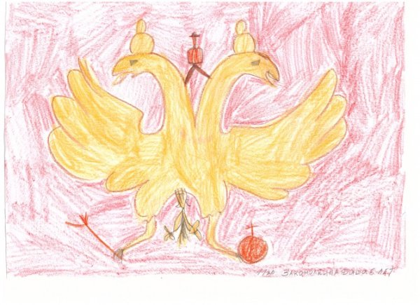 Герб России рисунок